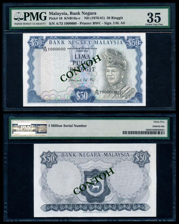 Malaysia $50 1976-81 A/73 1000000 PMG: Malaysia $50, (1976-81), 3rd series, sign. Ismail Md. Ali, (KNB.16b (old no. KNB.16)), serial no. A/73 1000000, 1 million serial number, PMG Choice VF35.