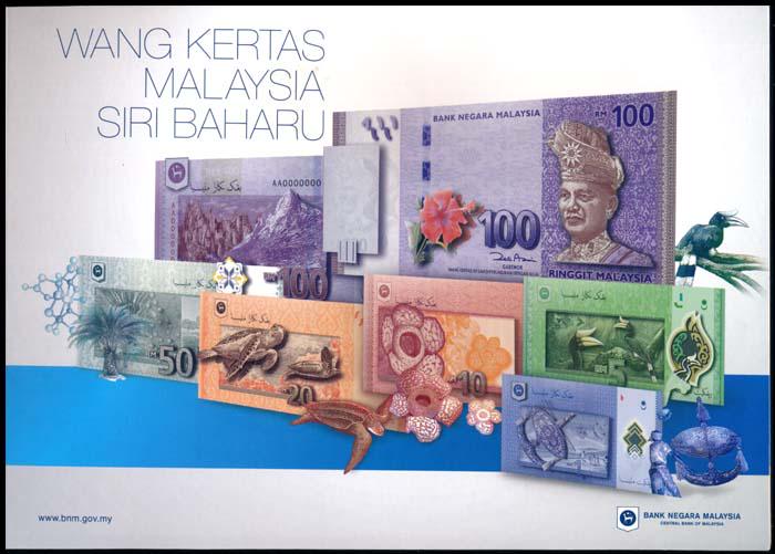 6 Malaysia RM1-RM100 2012 all 1st prefix: Malaysia RM1, RM5, RM10, RM20, RM50, RM100, (2012), 12th series, sign. Zeti Aziz, (KNB.69a to 74a), the RM50 prefix AAA, all others prefix AA, all 1st prefix with same serial no. '0005111', as issued 