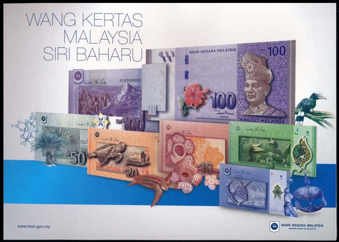6 Malaysia RM1-RM100 2012 all 1st prefix: Malaysia RM1, RM5, RM10, RM20, RM50, RM100, (2012), 12th series, sign. Zeti Aziz, (KNB.69a to 74a), the RM50 prefix AAA, all others prefix AA, all 1st prefix with same serial no. '0005222', as issued 