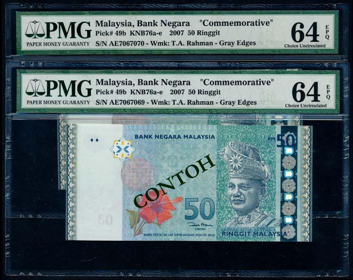 Malaysia 2xRM50 2012 PMG: Malaysia RM50, (2012), 12th series, sign. Zeti Aziz, (KNB.76e), serial nos. AE 7067069 to 070, consecutive pair, both graded PMG Choice UNC64EPQ. (2)