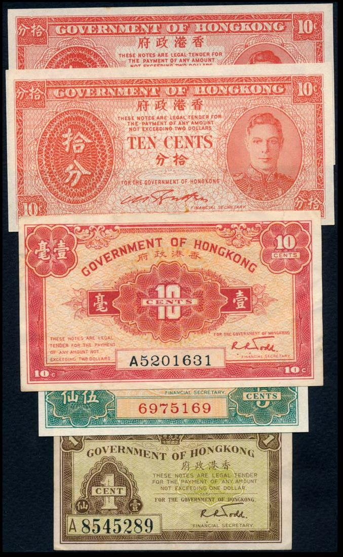 5 Hong Kong 1c-10c 1941-45: Hong Kong Government of Hongkong, 1, 5, 10 Cents, ND (1941), (P.313 to 315), various serial nos.; 10 Cents (2), ND (1945), King George VI, (P.323); stains, ageing, generally VF-AU. (5)