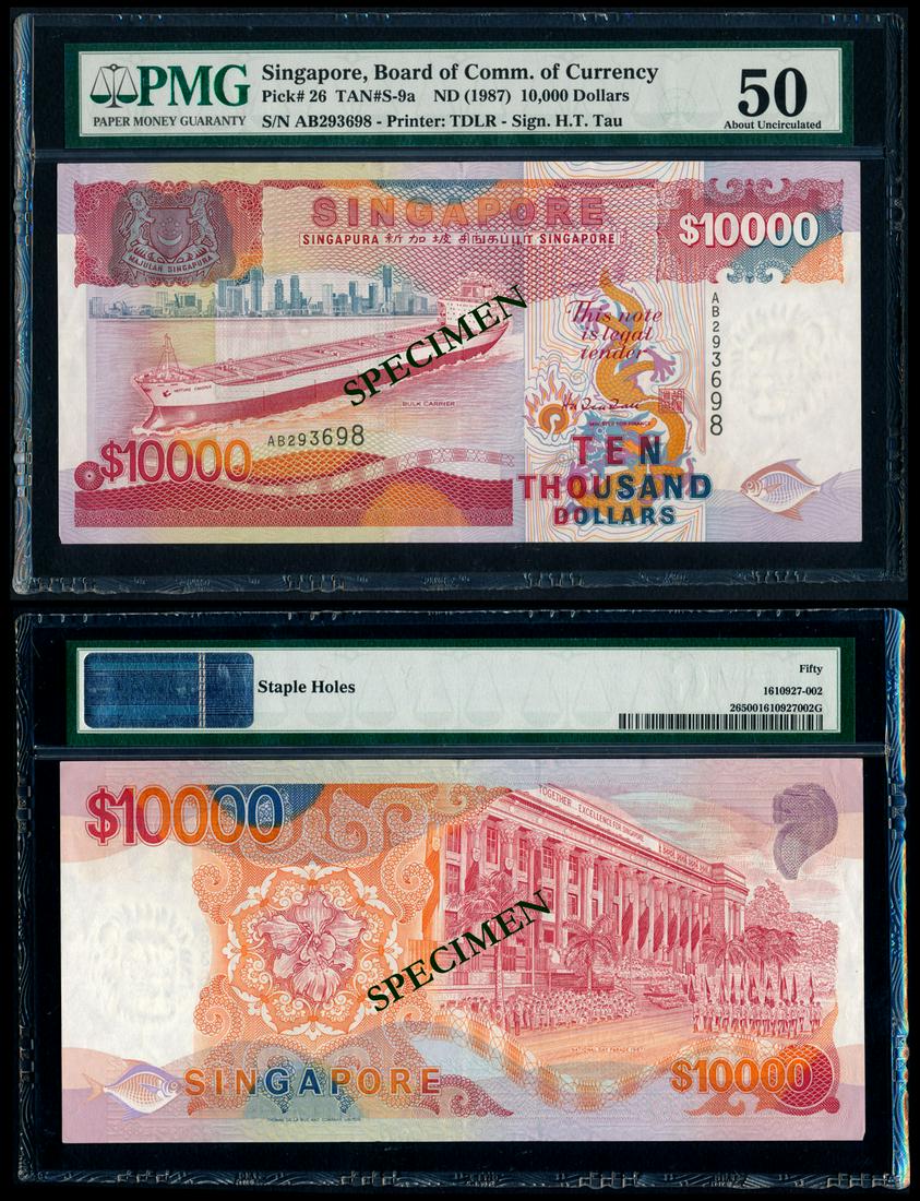 Singapore $10000 1987 ship HTT PMG: Singapore $10000 1987 ship HTT PMGSingapore $10000, (1987), ship, sign. Hu Tsu Tau, serial no. AB 293698, staple holes, PMG AU50. This Lot is subject to 7% Goods and Services Tax o
