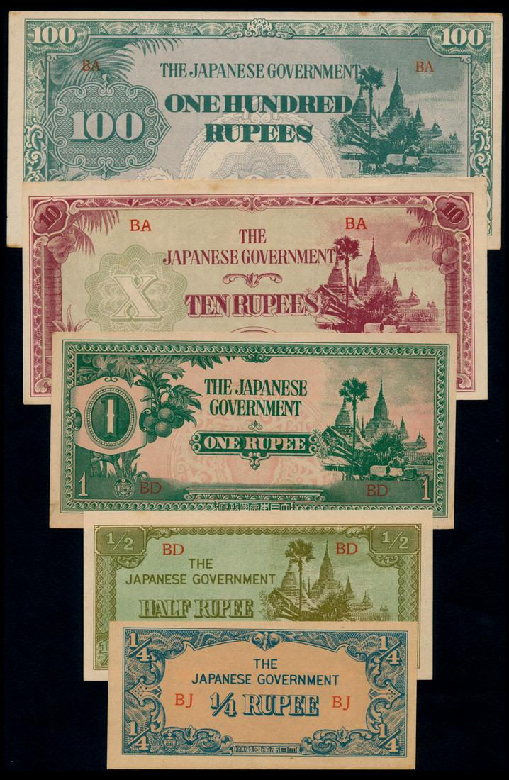 5 Burma Jap Govt 1/4-100 Rupees 1942-44: Burma Japanese Government, 1/4, 1/2, 1, 10, 100 Rupees, ND (1942-44), (P.12a, 13a, 14, 16, 17), various block letters, ageing, stains, generally EF-AU. (5)