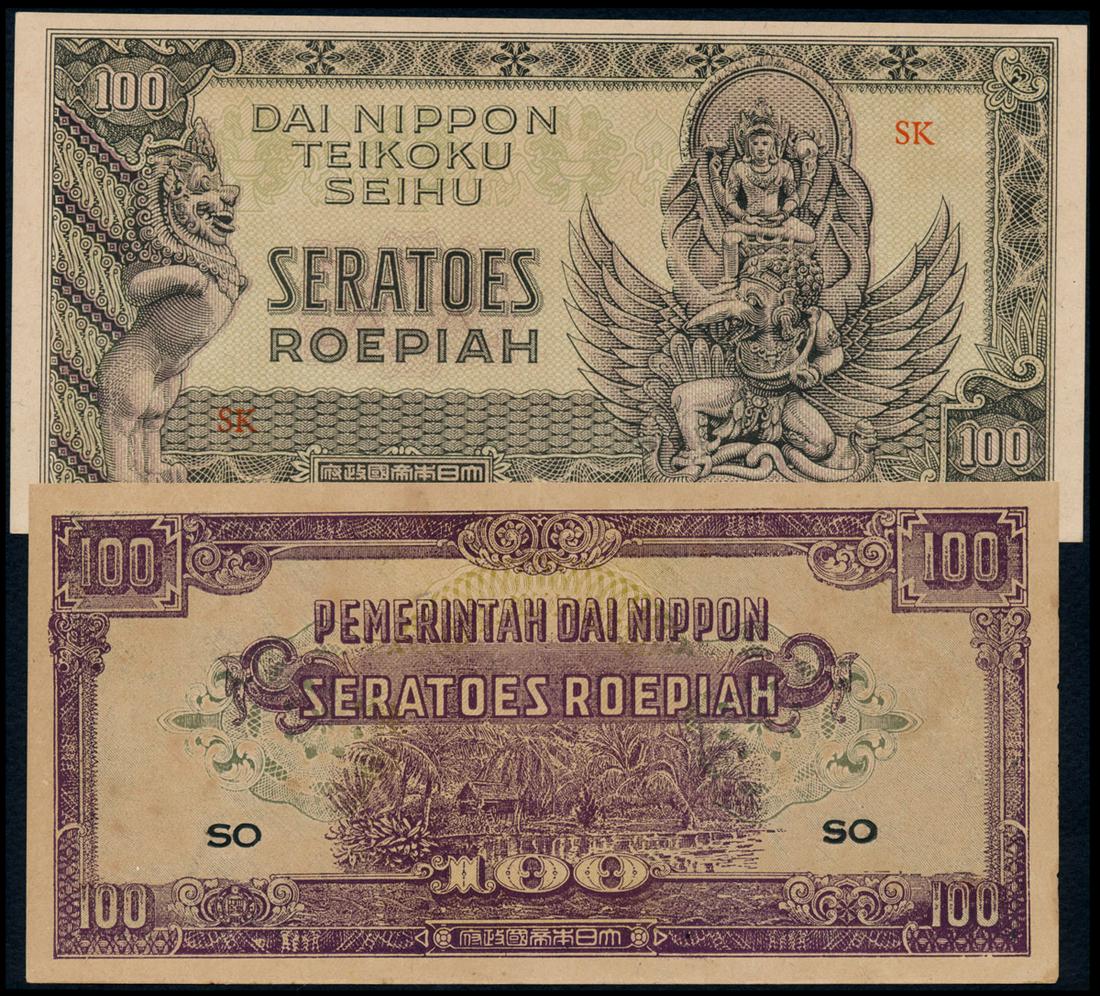 Netherlands Indies 2x100 Roepiah 1944-45: Netherlands Indies Dai Nippon Teikoku Seihu, Imperial Japanese Government, 100 Roepiah, ND (1944), (P.132a), block SK, stains, ageing, AU; Japanese Government, 100 Roepiah, ND (1944-45), (P.126; Tan N