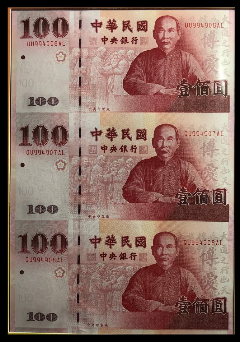 World banknotes of China/Taiwan: World banknotes of China/TaiwanWorld China/Taiwan: Taiwan Bank, 100 Yuan, 2011, (P.1998), uncut sheet of 3, serial nos. QU 994906 AL, QU 994907 AL, QU 994908 AL, commemorative, 100th anniversary of th