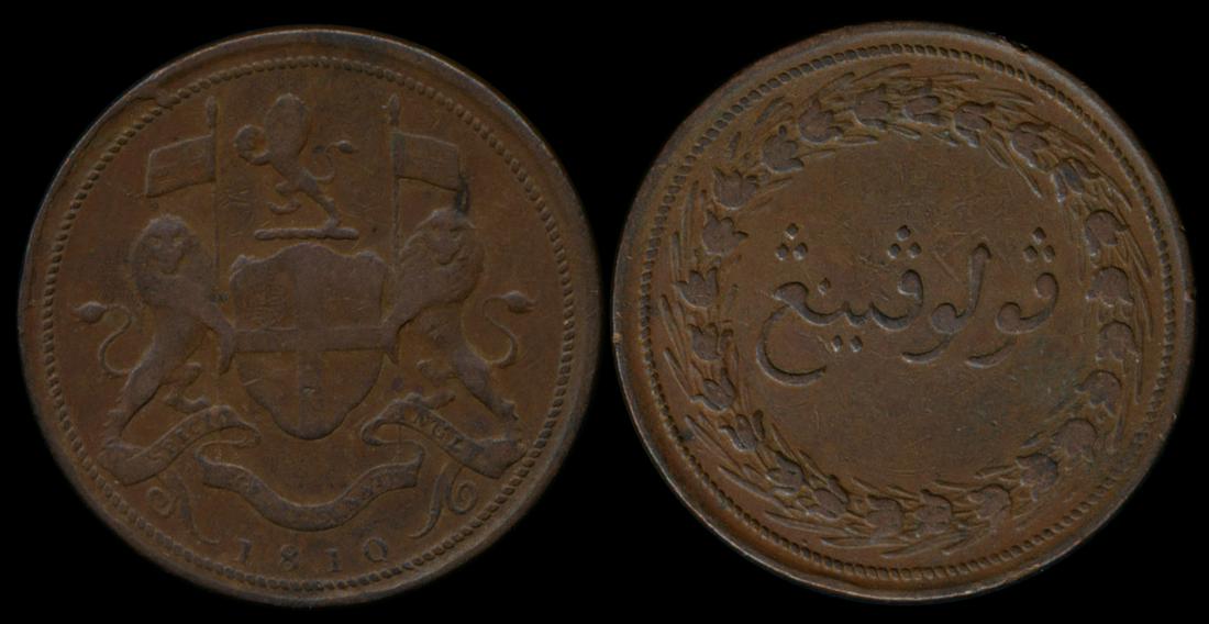 Malaysia Penang Pice 1810: Malaysia Penang, Pice, (P-16), 1810, bagmarks, eks., toned, GVF-AEF.