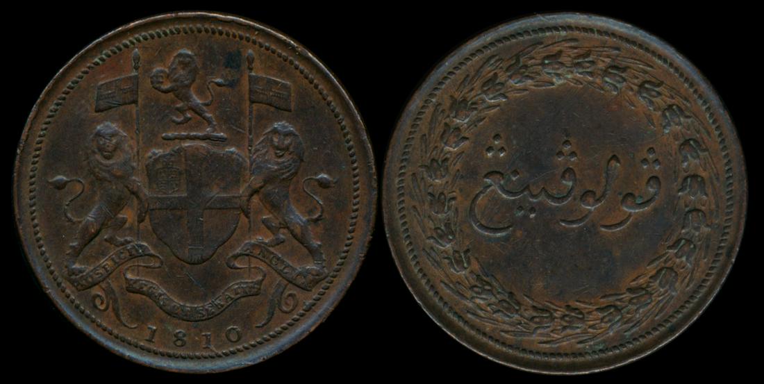 Malaysia Penang Pice 1810: Malaysia Penang, Pice, (P-16), 1810, eks., bagmarks, toned, scratches, verdigris, EF.