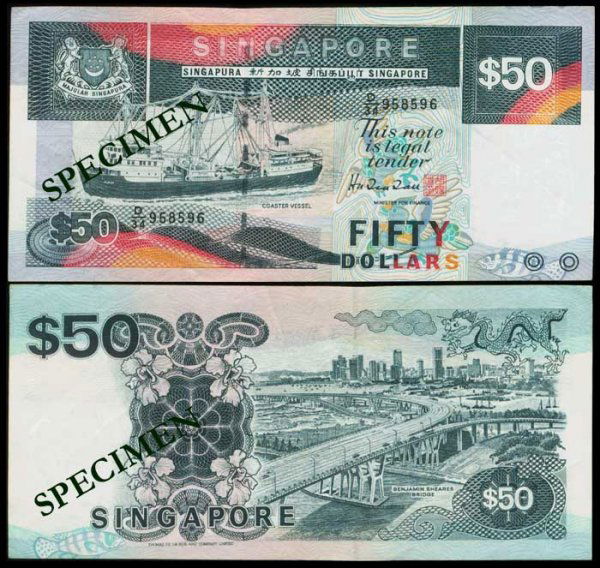 Singapore $50 1994 ship error print shift: Singapore $50, (1994), ship, (P.32), serial no. D/34 958596, error, print shift downwards, resulting in the bottom portion of the obv. fish desig
