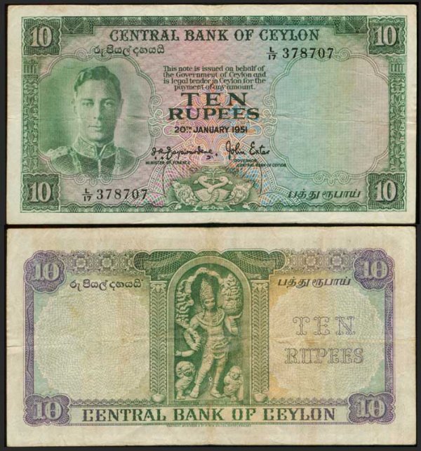 Ceylon 10 Rupees1951 KGVI P48 AVF
