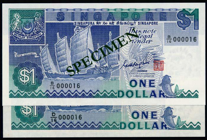Singapore 2x$1 1987 ship GKS HTT all 000016 (1 of 1)