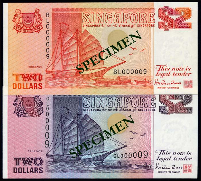 Singapore 2x$2 1990-92 ship all 000009 (1 of 1)