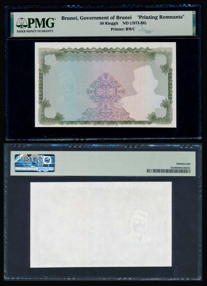 Brunei $50 1973-86 Printing Remnants (1 of 1)