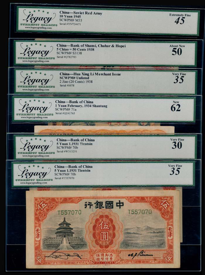 6 China 2 Jiao-10 Yuan 1931-45: China Bank of China, 5 Yuan, Tientsin, 1931, (P.70b), serial nos. T 557070 (minor stains), W 313251, graded Legacy Currency Grading VF35, and VF30 respectively; Bank of China, 1 Yuan, Shantung, 1934,(