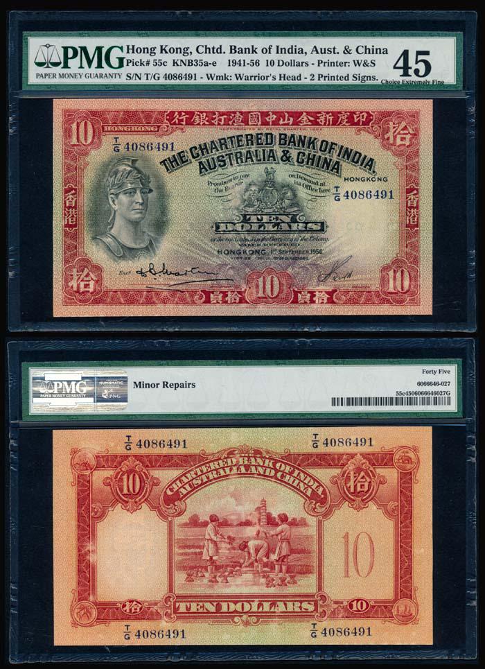 Hong Kong $10 1956 PMG (1 of 1)