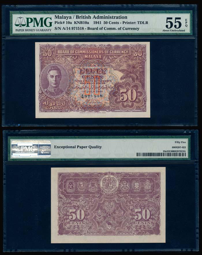 Malaya 50c 1941 KGVI PMG (1 of 1)