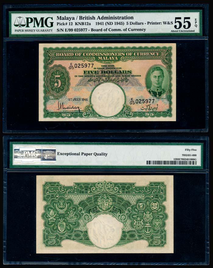 Malaya $5 1941 KGVI PMG (1 of 1)