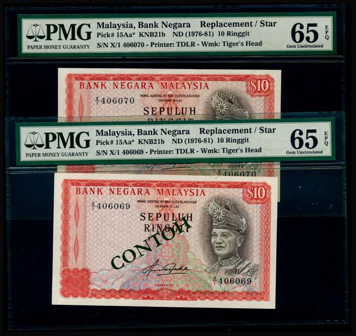 Malaysia 2x$10 1981-83 replacement PMG (1 of 1)