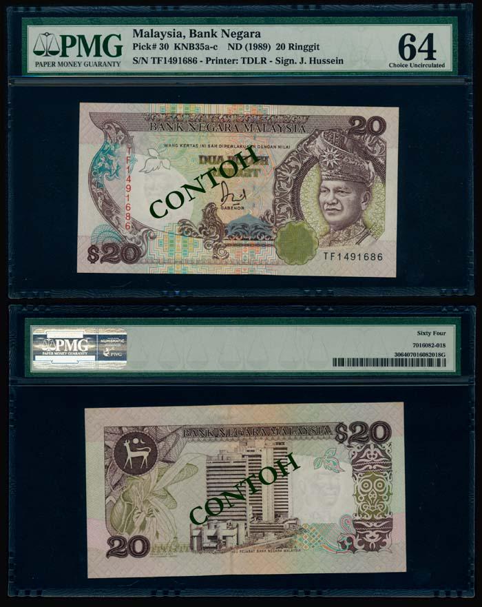 Malaysia $20 1986-95 1st prefix PMG (1 of 1)