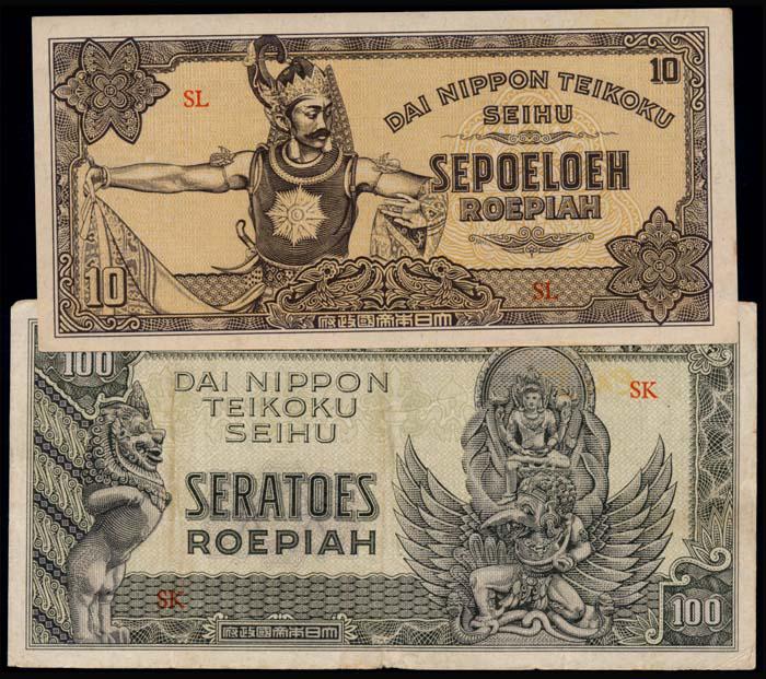2 Netherlands Indies 10-100 Roepiah 1944: Netherlands Indies Dai Nippon Teikoku Seihu, Imperial Japanese Government, 10 Roepiah, 100 Roepiah, ND (1944), (P.131a, 132a), block SL and block SK respectively; the 10 Roepiah EF, the 100 Roepiah (m
