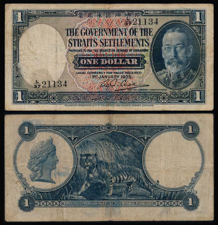 Straits Settlements $1 1935 KGV (1 of 1)