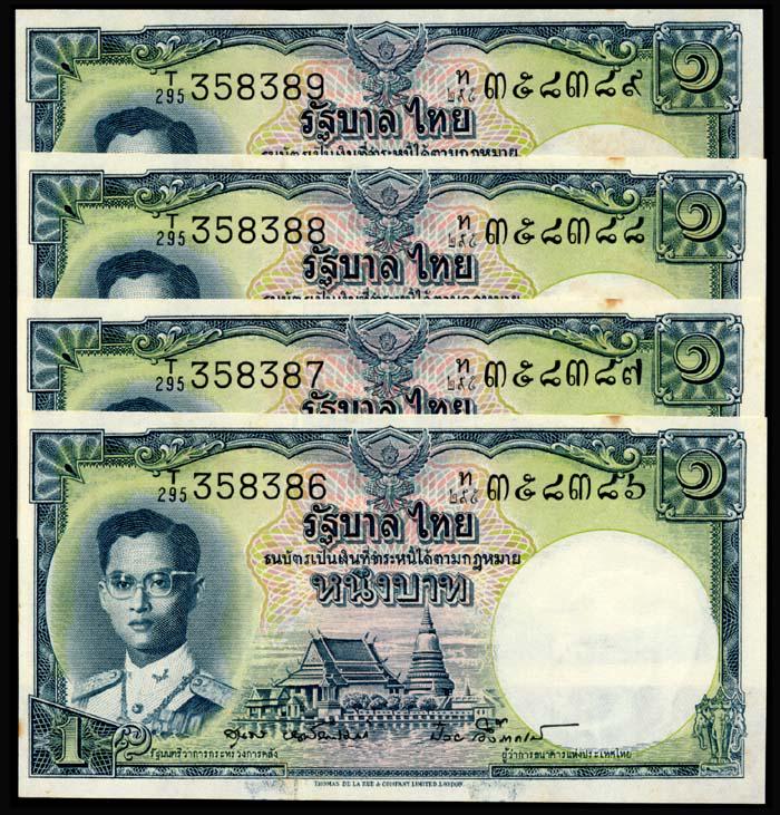 Thailand Series 9 4x1 Baht 1955: Thailand Government of Thailand, Series 9, 1 Baht, ND (1955), (P.74), serial nos. T/295 358386 to 389, 4 consecutive notes, foxing, generally AU-UNC. (4)