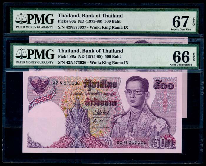 Thailand Series 11 2x500 Baht 1975-88 PMG: Thailand Series 11, 500 Baht, ND (1975-88), (P.86a), serial nos. 42N 573036 to 037, consecutive pair, graded PMG Gem UNC66EPQ and Superb Gem UNC67EPQ respectively. (2)