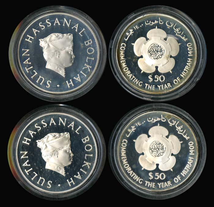 Brunei 2x$50 1980 proof (1 of 1)