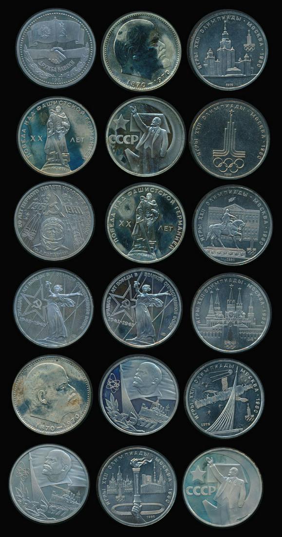 18 Russia 1 Rouble 1965-81 (1 of 1)
