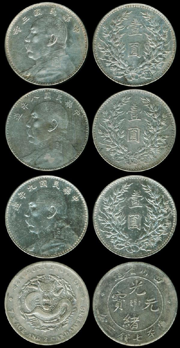 China Republic $1 YSK 1914-21 (4): China Republic, General Issue, Dollar, Yuan Shih-kai, Year 3 (1914), Year 8 (1919), Year 9 (1920), Year 10 (1921), (Y.329, 329.6); Year 8 with a