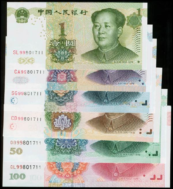 6 China Peoples Bank 1Y-100Y 1999 2005: China Peoples Bank of China, 1 Yuan, 1999, (P.895); 5, 10, 20, 50, 100 Yuan, 2005, (P.903 to 907), prefixes SL, CA, SG, CD, DE, QL respectively,