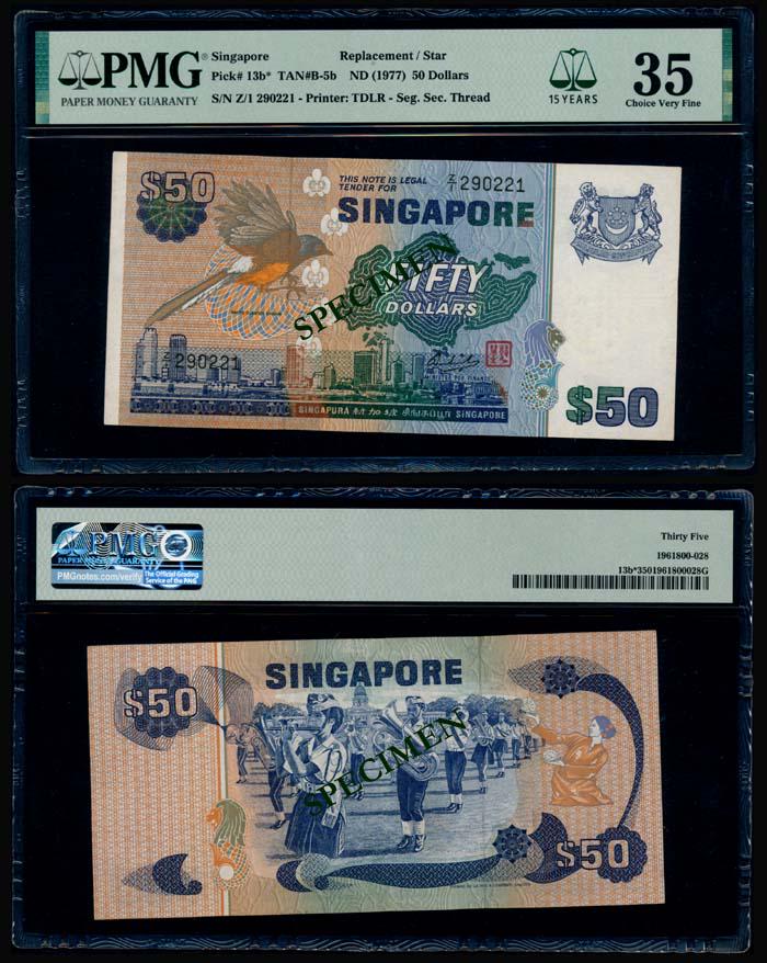 Singapore $50 1976 bird replacement PMG (1 of 1)