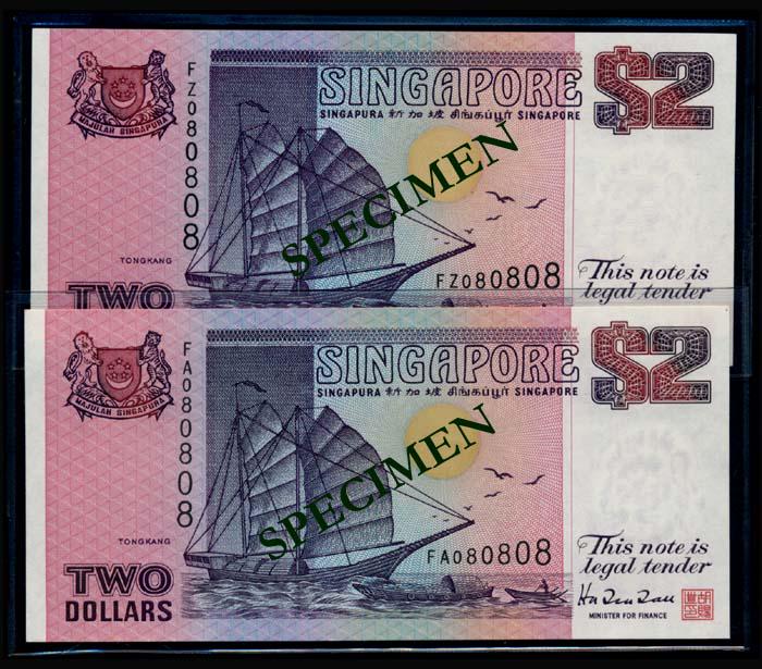 Singapore $2 1992 ship purple FA-FZ 080808 (1 of 1)