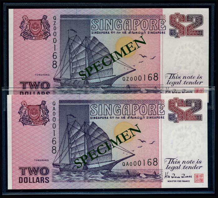 Singapore $2 1992 ship purple QA-QZ 000168 (1 of 1)