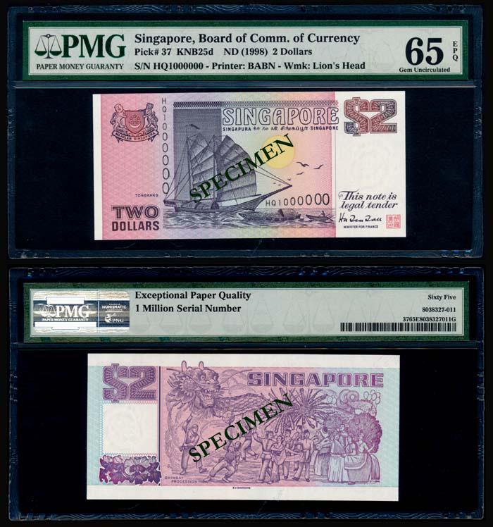 Singapore $2 1998 ship purple BABN HQ1000000 (1 of 1)