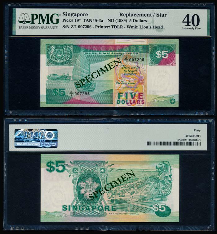 Singapore $5 1989 ship replacement PMG (1 of 1)