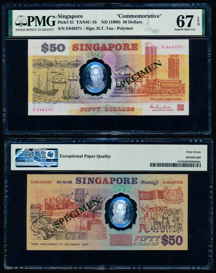 Singapore $50 1990 PMG Superb Gem UNC67EPQ (1 of 1)