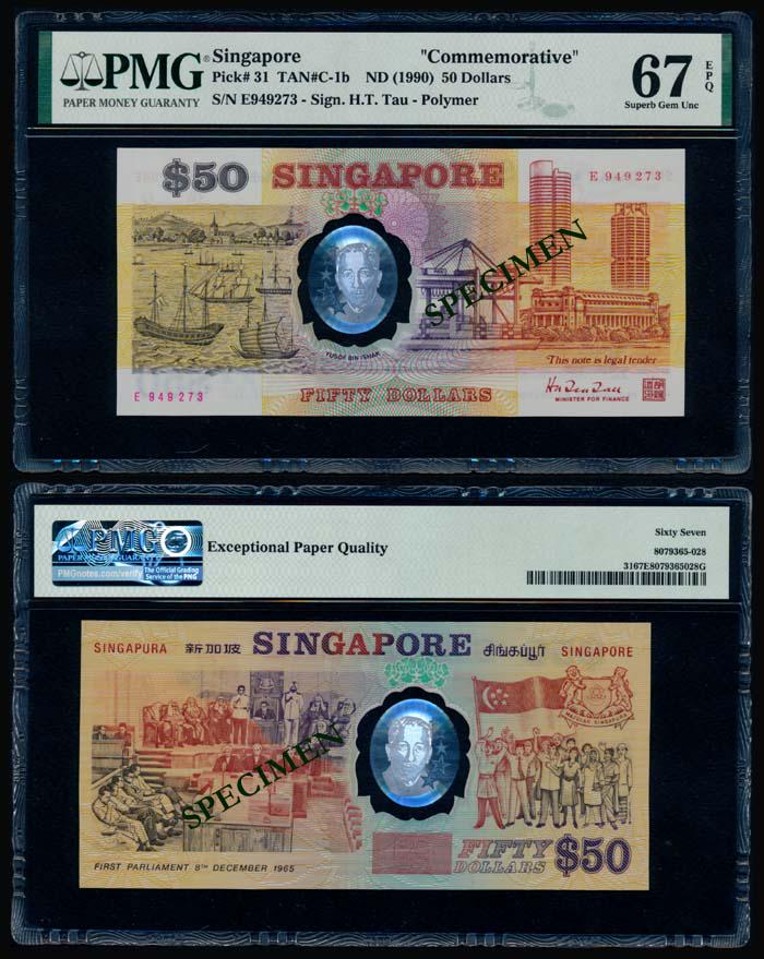 Singapore $50 1990 PMG Superb Gem UNC67EPQ (1 of 1)