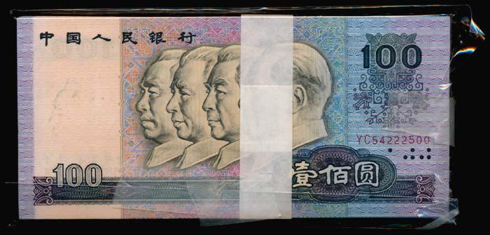 China Peoples Bank 100x100 Yuan 1990 (1 of 1)