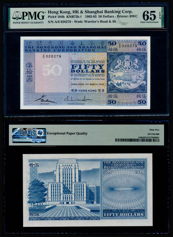 Hong Kong $50 1983 PMG (1 of 1)