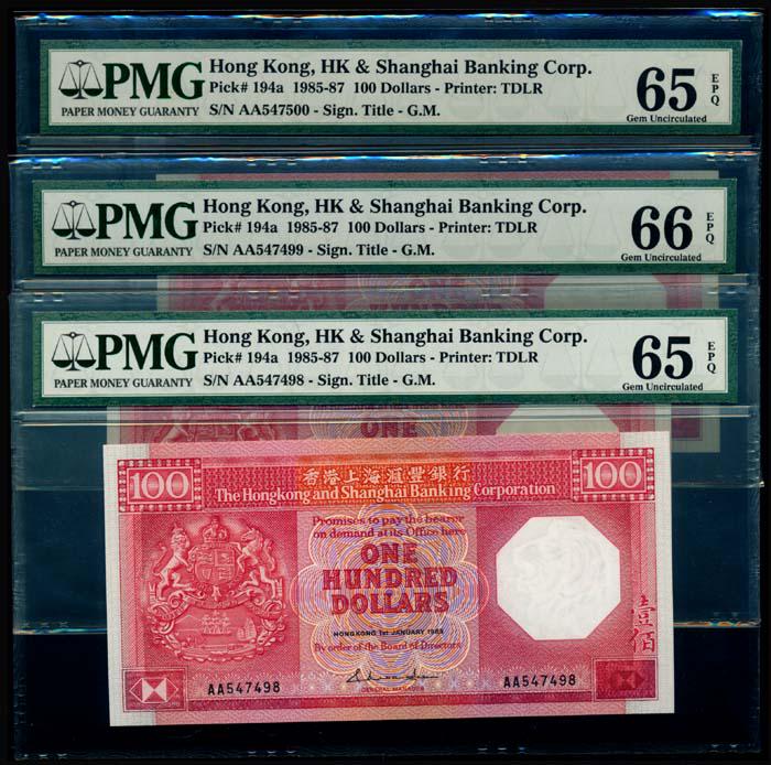 Hong Kong 3x$100 1985 PMG (1 of 1)