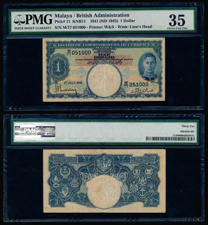 Malaya $1 1941 KGVI PMG (1 of 1)