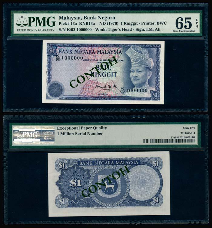 Malaysia $1 1976-81 K/92 1000000 PMG (1 of 1)
