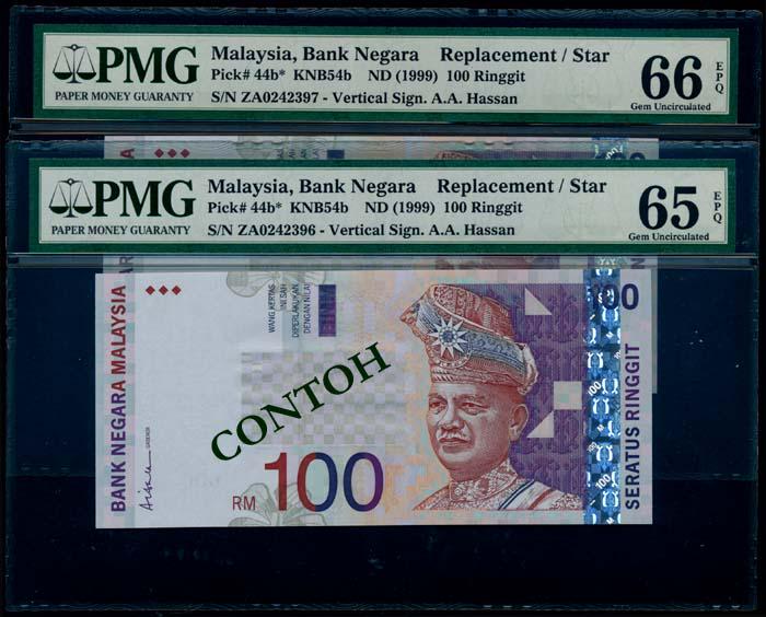 Malaysia 2xRM100 1999 replacement PMG (1 of 1)
