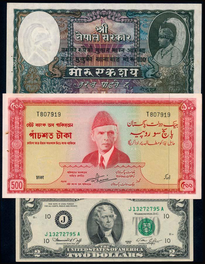 World banknotes of Nepal Pakistan US etc (1 of 1)