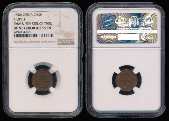 China Empire Hupeh Cash 1906 mint error NGC (1 of 1)