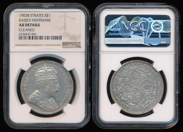 Straits Settlements KEVII $1 1903B raised B (1 of 1)