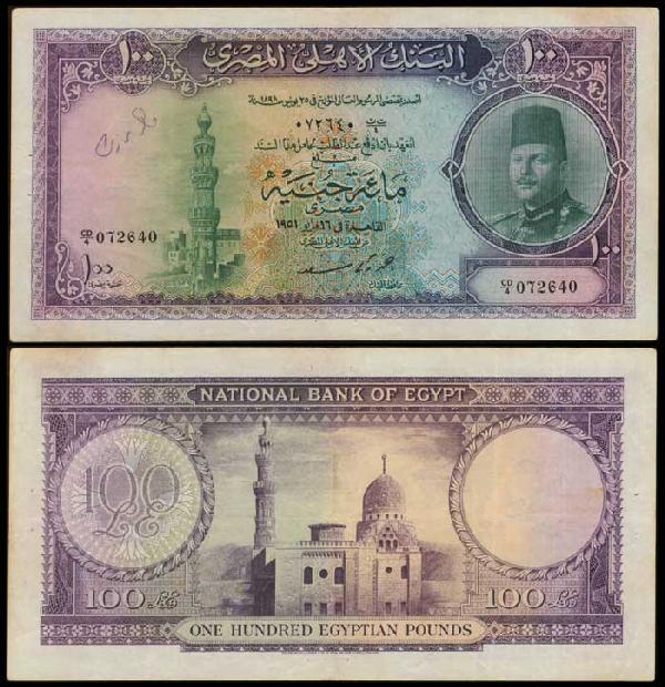 Egypt 100 Pounds 1948-51 P27b VF: Egypt National Bank of Egypt, 100 Pounds, 1948-51, (P.27b), serial no. CD/4 072640, usual shs., ageing, sign. left field, VF.