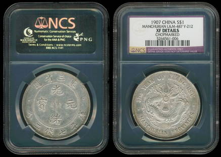 China Empire Manchurian $1 1907 NCS XF: China Empire, Manchurian Provinces, Dollar, (Y.212), Year 33 (1907), NCS XF Details - chopmarked.