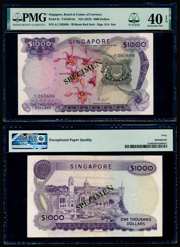 Singapore $1000 1973 HSS w/o seal PMG (1 of 1)