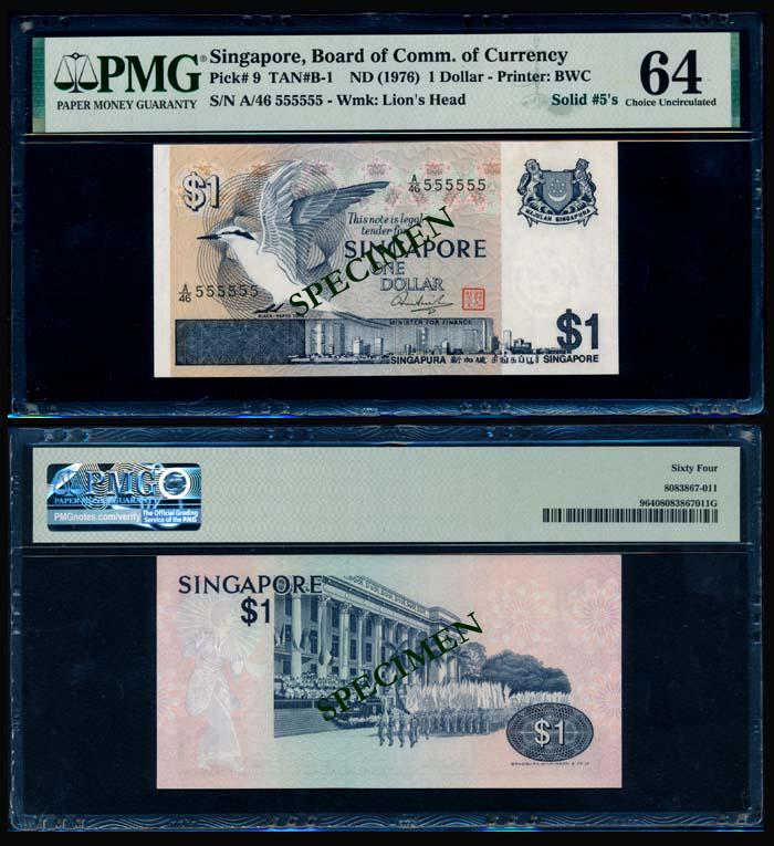 Singapore $1 1976 bird A/46 555555 PMG (1 of 1)